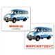 Набор мини-карточек Домана укр.-англ. Транспорт/Transport 40 шт Вундеркинд с Пеленок (2100064048814) - изображение 5
