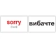 Набор мини-карточек Домана укр.-англ. 120 основных английских слов 120 шт Вундеркинд с Пеленок (2100066094215) - изображение 2