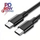 Дата кабель USB-C to USB-C 1.0m US286 3A Black Ugreen (50997) (321507) - изображение 2