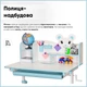 Комплект стіл + стілець + полиця Mealux BD-29 Panda XL Blue (BD-29 BL) Блакитний - зображення 6