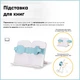 Комплект стіл + стілець + полиця Mealux BD-29 Panda XL Blue (BD-29 BL) Блакитний - зображення 7