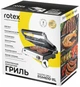 Электрогриль прижимной контактный 2в1 Rotex RSM610-XL MasterGri 2000Вт 3 положения пластин пресс термостат 230 барбекю поддон для жира - изображение 10