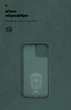 Чохол для смартфона Apple iPhone 12 Pro Max ArmorStandart Icon Case Pine Green (ARM67469) - зображення 4