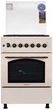 Плита комбінована ARDESTO FSCF-C607CR форсунки для скрапленого газу - изображение 2