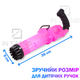 Іграшковий Кулемет генератор мильних бульбашок 21 отворів Gatling BUBBLE GUN Рожевий автомат бульбашкомет з підсвічуванням - зображення 4