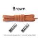 Эластичные плоские шнурки для обуви FASTLACES T66-2 Brown - изображение 1