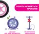 Біговел Chicco Pink Arrow (01716.10) - зображення 5