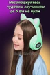 Бездротові Bluetooth 5.0 LED навушники Гарнітура з котячими вушками CAT VIV-38M Складні Кольорове підсвічування з мікрофоном Green - зображення 9