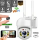 Уличная Wi-Fi камера видеонаблюдения Smart 2Mpx FullHD 2.0Мп, поворотная, ночная съёмка, удаленный доступ + Карта 32Гб - изображение 1