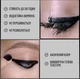 Eyeliner w żelu Maybelline New York Tattoo Liner 900 Black (3600531531065) - obraz 3
