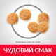 Корм Hill's Science Plan Feline Adult Sensitive Stomach & Skin сухой для кошек с чувствительным пищеварением 7 кг - изображение 3
