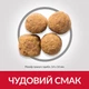 Cухий корм для собак Hill’s Science Plan Adult Large Breed 14 кг - ягня та рис - изображение 4