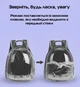 Прозорий рюкзак для перенесення тварин Pet Cat для котів та собак Yellow - зображення 9