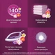 Кондиціонер для білизни Silan Ароматерапія Казковий лотос 1.45 л (9000101384895 89230) - зображення 3