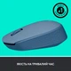 Мышка Logitech M171 Blue Grey (910-006866) - изображение 5