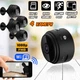 WiFi камера видеонаблюдения 4 ШТУКИ Kinco FullHD-9A Mini 1080p, ночная съёмка, запись на microSD и удалённый доступ - изображение 1