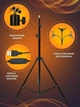 Кольцевая LED лампа 26см + штатив (для профессиональной съемки блогеру, визажисту) - изображение 5