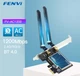 Сетевая карта Fenvi FV-AC1200 WiFi 5 + BT 4.0, сетевая карта PCI-E MU-MIMO 1200 Mbps - изображение 1