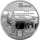 Пам`ятна медаль НБУ “Місто героїв - Миколаїв” (1801999314) - изображение 2
