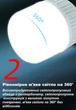 Акумуляторна підвісна LED лампа Wen Way WK023-924 90Вт 3600 мАг Білий - зображення 5