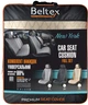 Комплект премиум накидок для сидений Beltex New York Biege (BX84500) - изображение 10