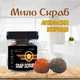 Мило-скраб кульки для тіла Chaban Апельсин-кориця 140 g (180 ml) 00055 - изображение 2