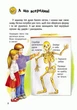 Детская энциклопедия про человека 614006 для дошкольников - изображение 8