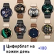 Смарт-годинник жіночий Zeblaze Btalk 2 Black (розмова, тонометр, пульсоксиметр) - зображення 4