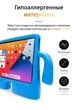 Протиударний дитячий чохол STR EVA для Apple iPad Pro 11" (2020, 2-го покоління), чоловічок з ручками Blue - зображення 2