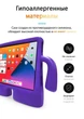 Протиударний дитячий чохол STR EVA для Apple iPad Pro 11" (2020, 2-го покоління), чоловічок з ручками Purple - зображення 6