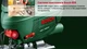 Лобзик электрический Bosch PST 700 E, 500 Вт, глубина реза 70 мм + полотно T144 D + кейс (06033A0020) - изображение 3