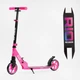 Самокат Best Scooter двоколісний колеса 145 мм Амортизатор Pink Black 5-12 років (82446992) (R-67939) - зображення 1