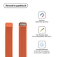 ArmorStandart Milanese Loop для Apple Watch 42 (Series 10)/41/40/38 Orange (ARM55248) - изображение 2