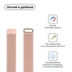 ArmorStandart Milanese Loop для Apple Watch 42 (Series 10)/41/40/38 Pink (ARM55246) - изображение 2