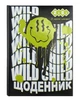Дневник школьный УЛЫБКА, В5 48л, тверд. обл "сэндвич" KIDS Line ZB.13822 ZiBi (4823078989413) - изображение 1
