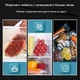 Вакуумный упаковщик вакууматор еды Vacuum Sealer Черный + 10 пакетов - изображение 8