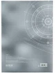 Папір для креслення Kite А4 200г/м2 10 аркушів (K23-269) - зображення 2