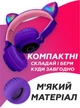 Светящиеся наушники детские беспроводные с ушками кошки, кошачьи ушка BT028C Fingertime Фиолетовый 50381 - изображение 2