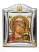 Серебряная Икона Казанская Божья Матерь Prince Silvero 15,5х19,5см в серебренной рамке украшена позолотой и эмалью - изображение 1