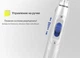 Ирригатор Waterpulse V700 Plus White - изображение 9