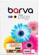 Фотобумага Barva Profi Белый Сатин А3 255 г/м2 20 л (IP-BAR-P-V255-370) - изображение 1