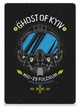 Дерев'яний постер картина Dubhumans Привид Києва A3 (GK-P-A3) - зображення 1