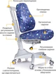 Детское кресло Mealux Match F gray base (Y-528 F) - изображение 3