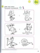Книга Smart Junior 1 Workbook with CD/CD-ROM MM Publications (9789604438136) - изображение 5
