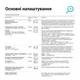 Двоканальний терморегулятор terneo k2 для систем обігріву та охолодження - изображение 3