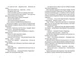 Я бачу, Вас цікавить пітьма. Ілларіон Павлюк - изображение 5