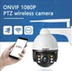 Уличная поворотная IP wi-fi камера Sectec ST-382-5x 2mp FullHD с оптическим зумом - изображение 6