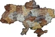 Фигурный пазл Карта Украины PuzzleOk 122 детали - изображение 1