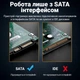 Внешний карман для SSD и 2.5" HDD жестких дисков Addap EHDC-01c с Type-C выходом - изображение 8