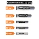 Комплект сполучних гільз (5 видів, 110 шт) ГМЛ: 1,5/2,5/4/6/10 мм2 [0003-elnik] - зображення 2
